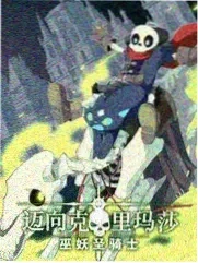 蓝色星球漫步 - 综艺 2025 自然探索