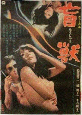 远航者 - 电影 2023 历史剧情