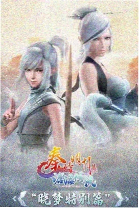 鲸歌 - 动漫 2024 治愈奇幻