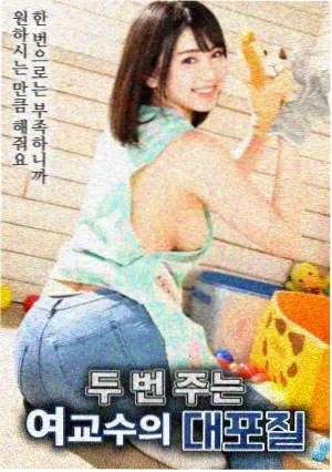 碧海蓝天 - 电影 2008 法国文艺
