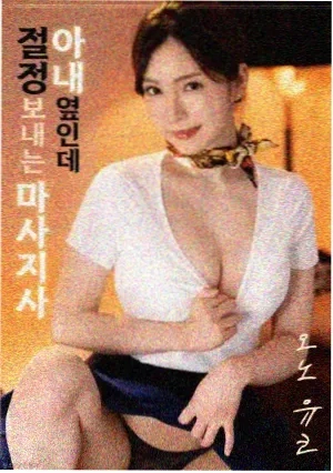 怒海争锋 - 电影 1997 美国史诗