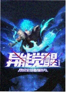 蛟龙传说 - 动漫 2026 即将上线